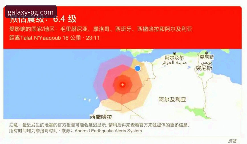 PG娱乐官网APP下载安装评测 世界杯第10日排名地震:荷兰德国强势攀升,突尼斯暴跌13位