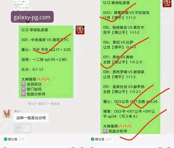 如何像分析一场精彩比赛那样，洞察在线娱乐平台的制胜关键？