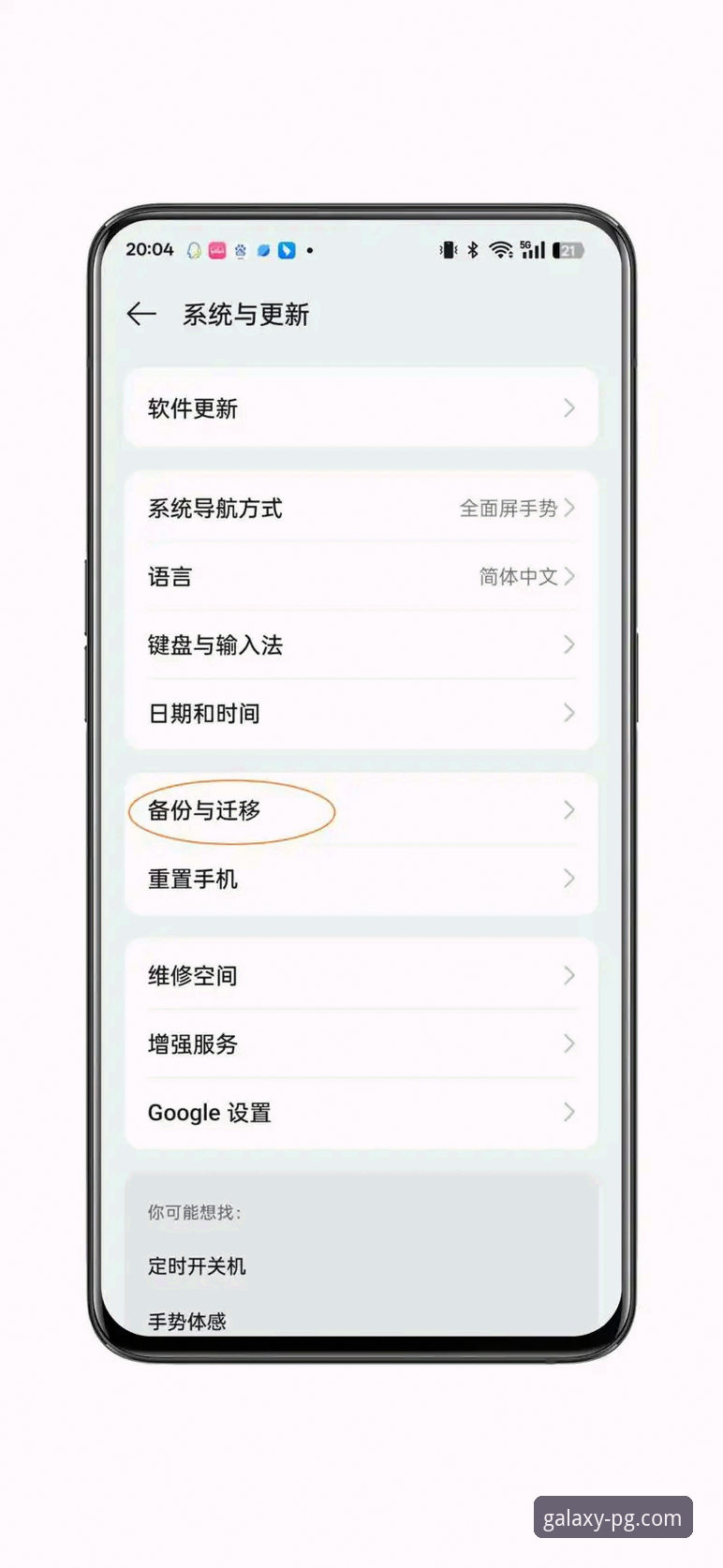 PG娱乐官网密码找回完整指南——老用户手把手教你快速恢复账号访问