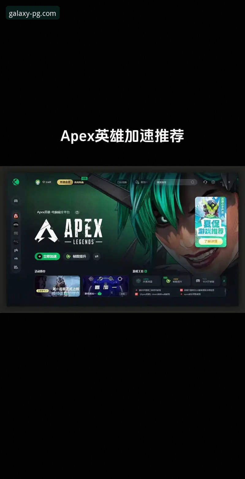 PG娱乐官网网页登录入口推荐 PG娱乐官网网页登录入口推荐:实用指南助您轻松畅享无限精彩